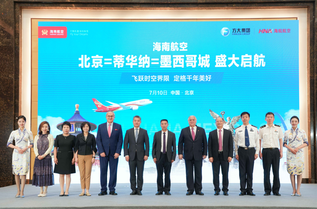 Hainan Airlines kicks off Beijing-Mexico route